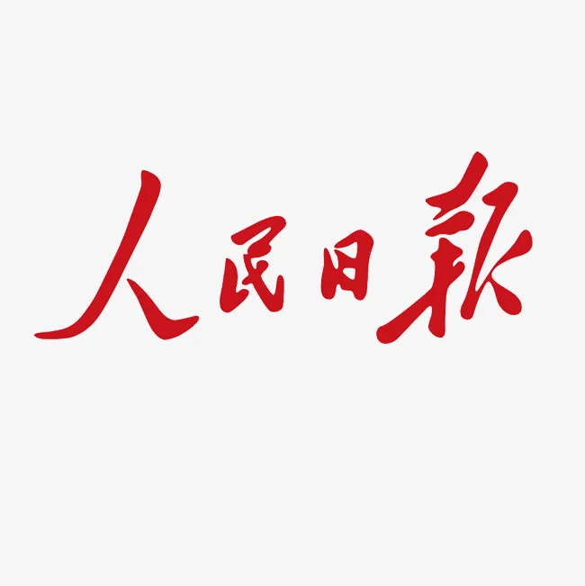 翻山越岭的快递，接续奋斗的足迹
